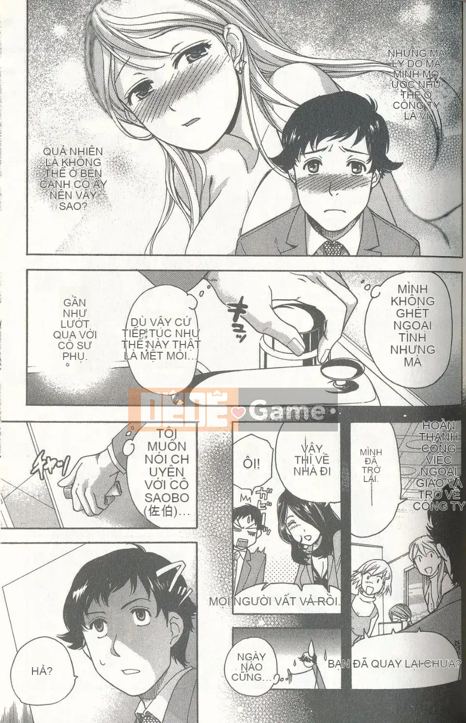 [Fujisaka Kuuki] Sữa Momoiro