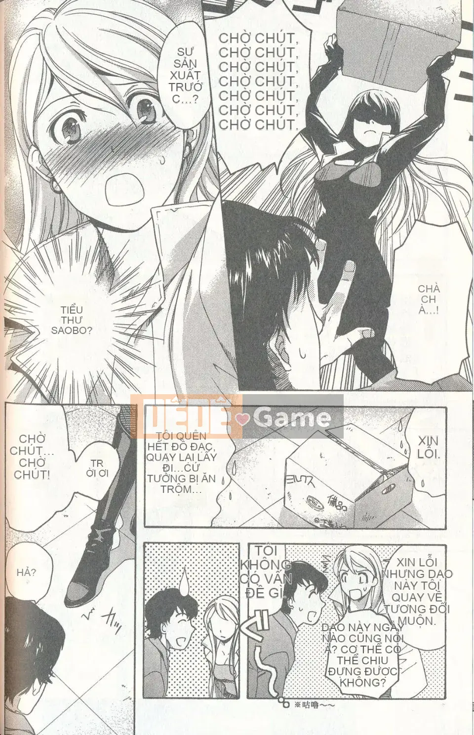 [Fujisaka Kuuki] Sữa Momoiro