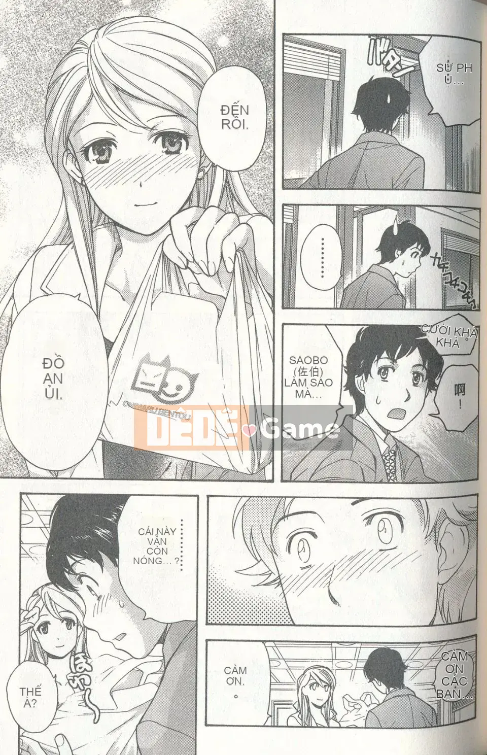 [Fujisaka Kuuki] Sữa Momoiro