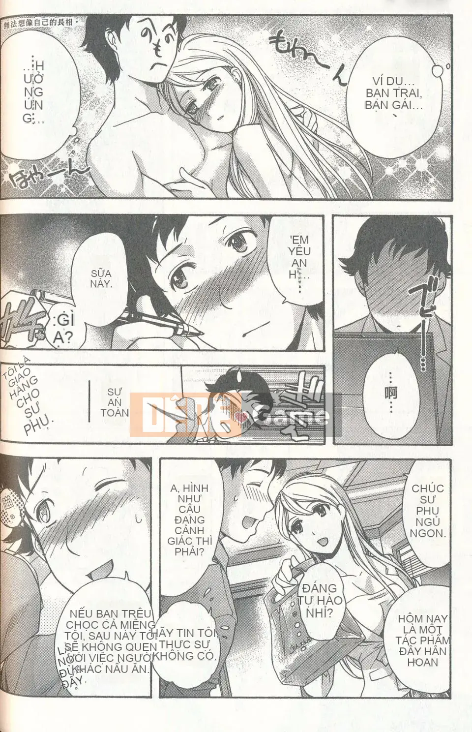 [Fujisaka Kuuki] Sữa Momoiro