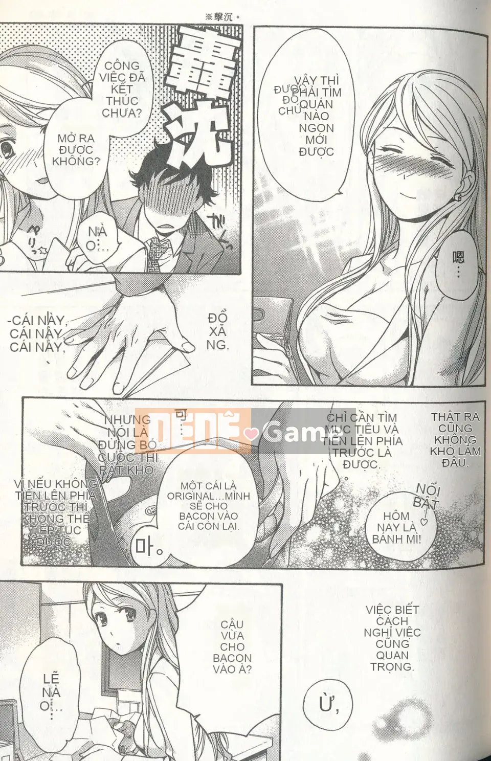 [Fujisaka Kuuki] Sữa Momoiro