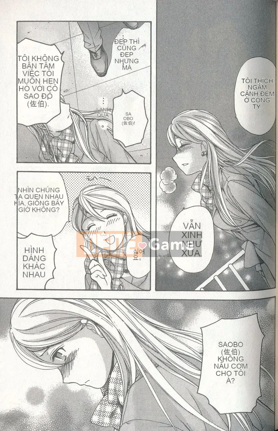 [Fujisaka Kuuki] Sữa Momoiro