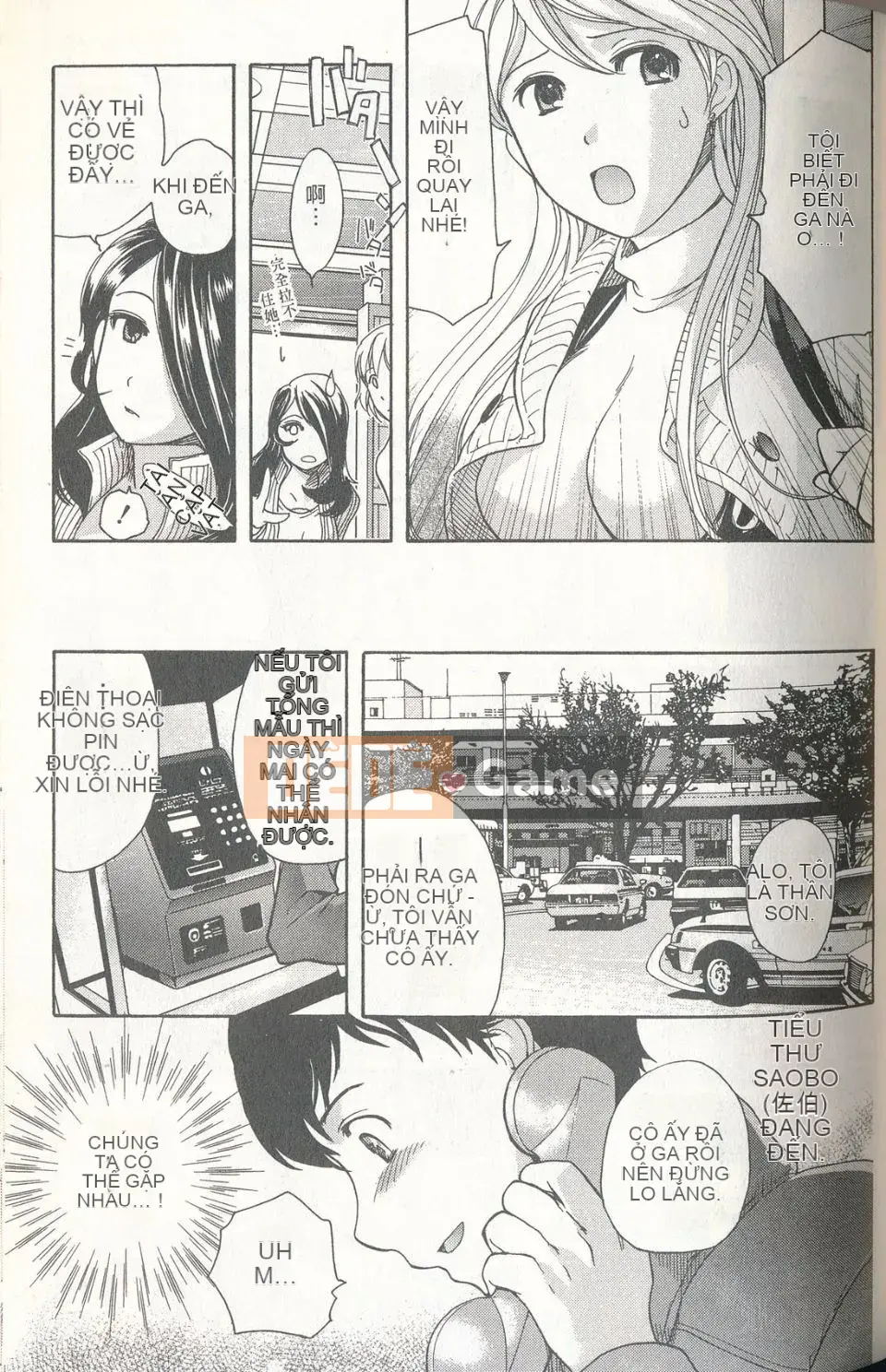 [Fujisaka Kuuki] Sữa Momoiro