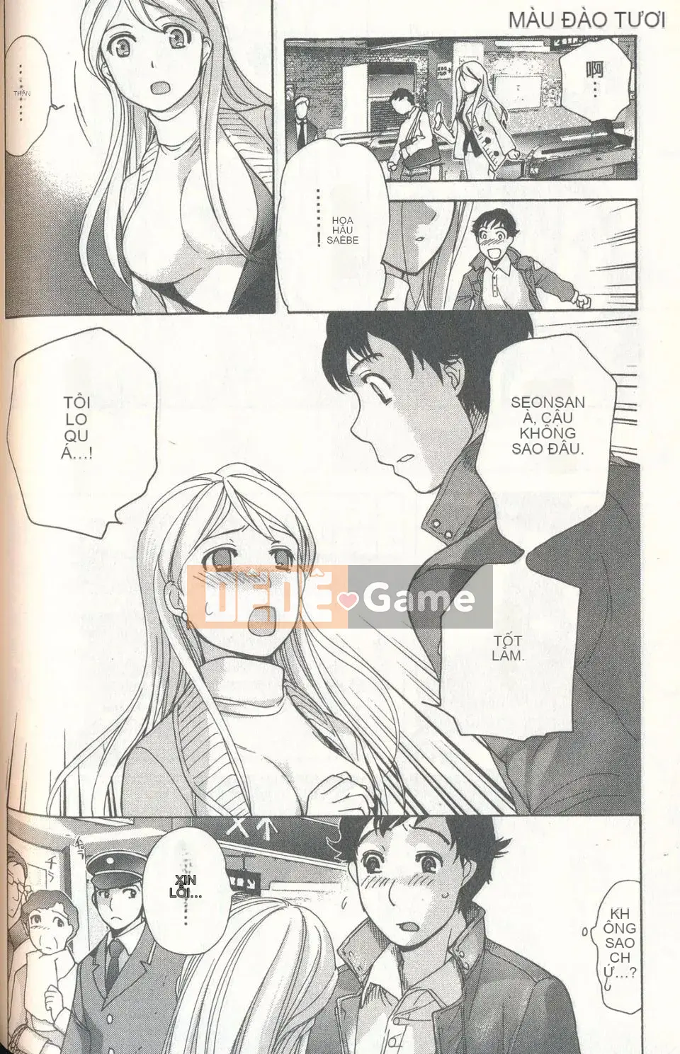 [Fujisaka Kuuki] Sữa Momoiro