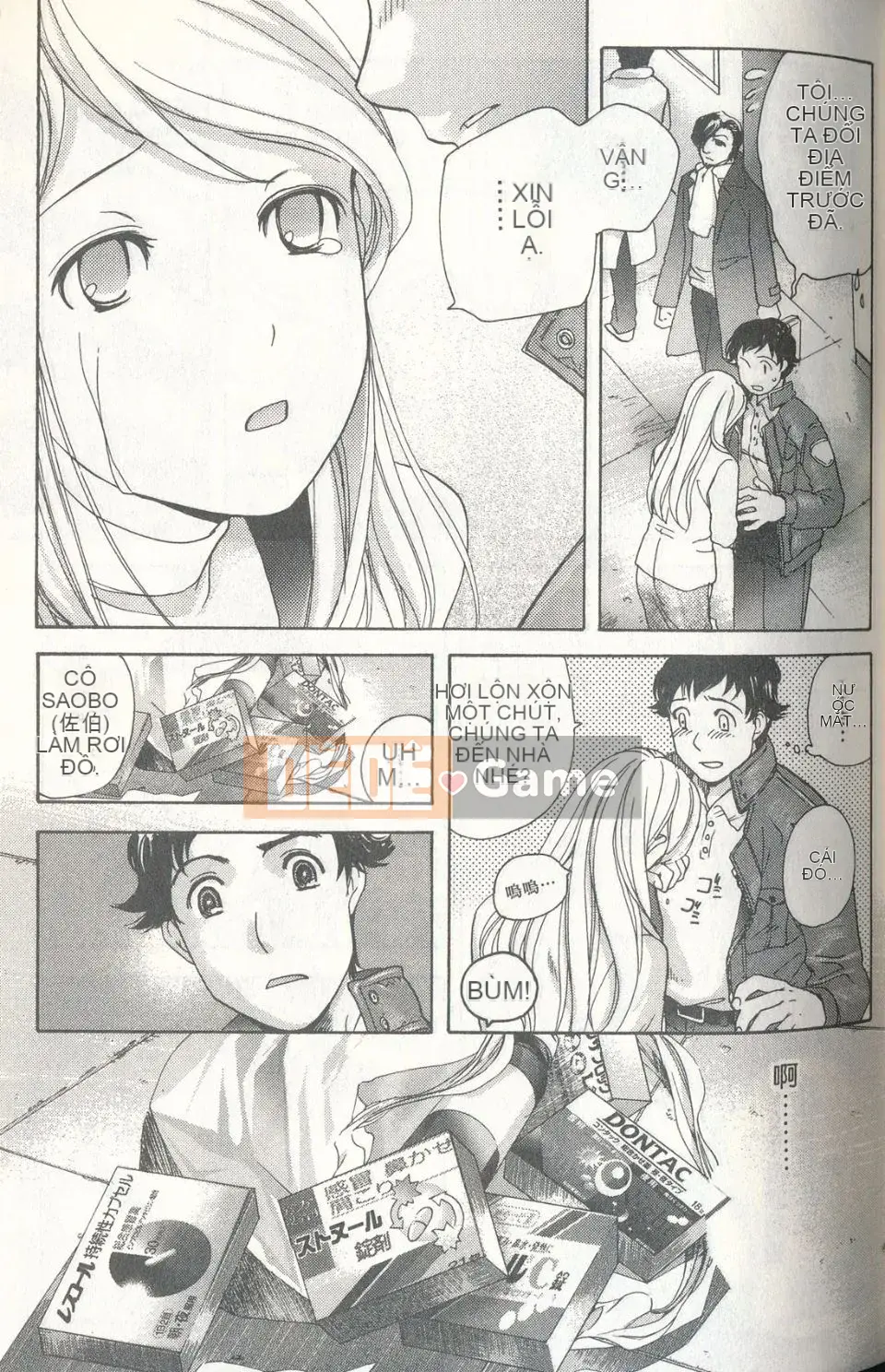 [Fujisaka Kuuki] Sữa Momoiro