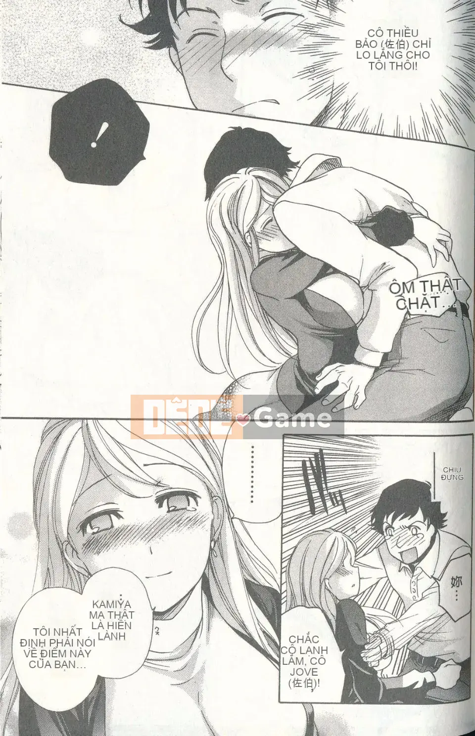 [Fujisaka Kuuki] Sữa Momoiro