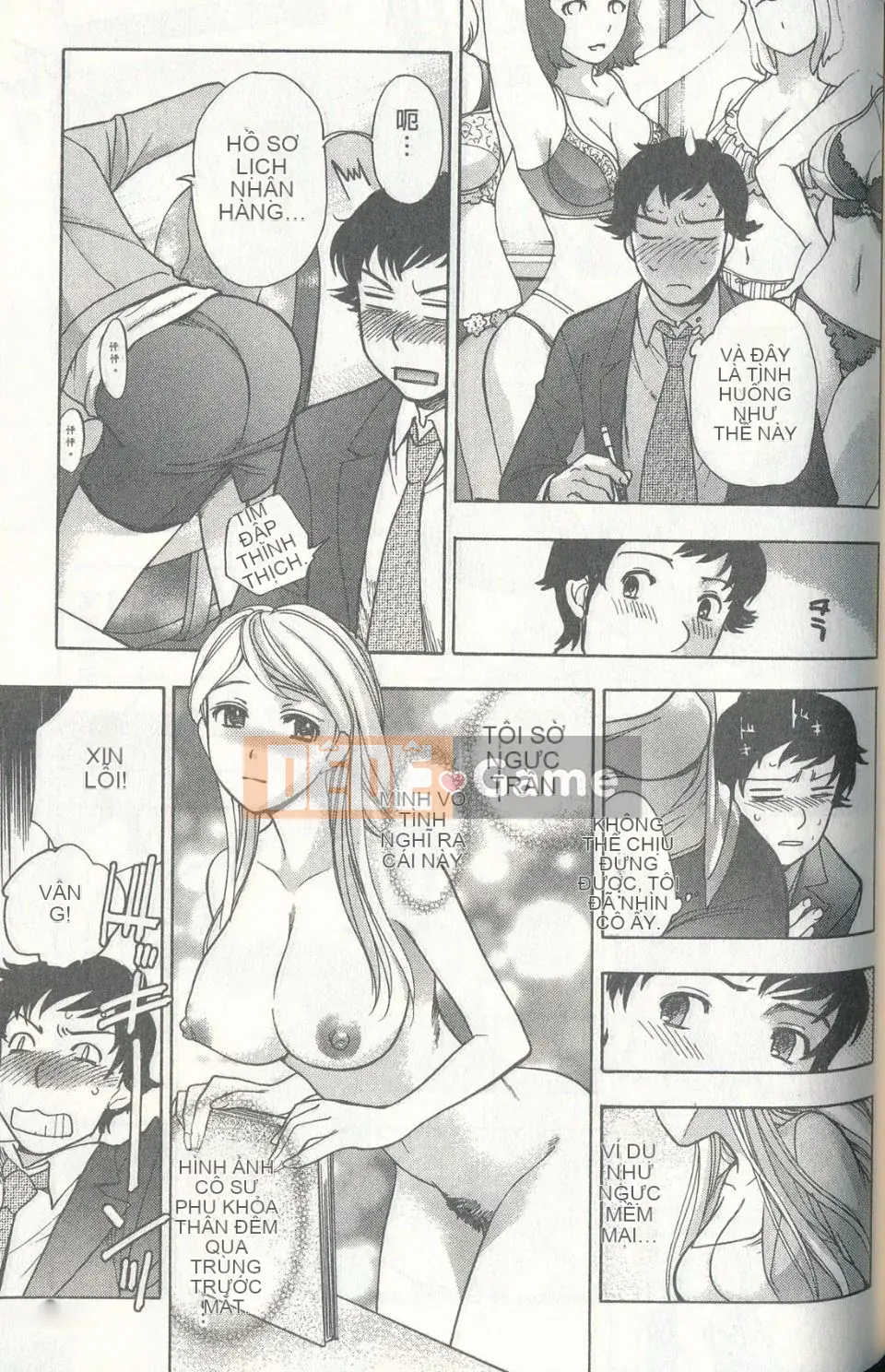 [Fujisaka Kuuki] Sữa Momoiro