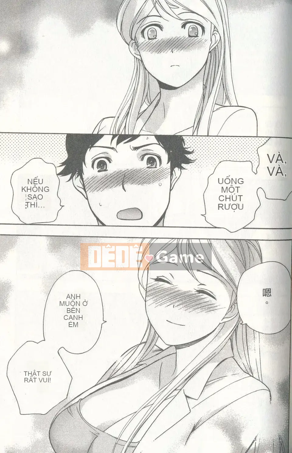 [Fujisaka Kuuki] Sữa Momoiro