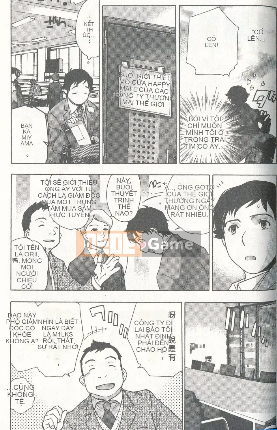 [Fujisaka Kuuki] Sữa Momoiro