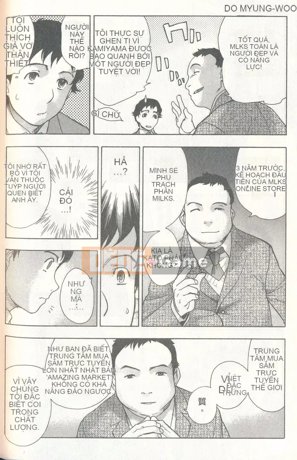 [Fujisaka Kuuki] Sữa Momoiro