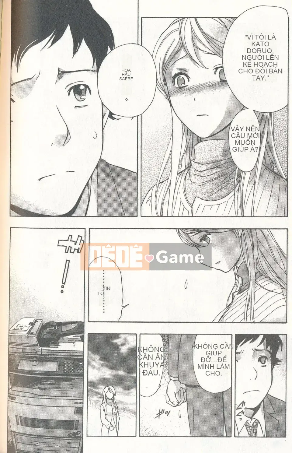 [Fujisaka Kuuki] Sữa Momoiro