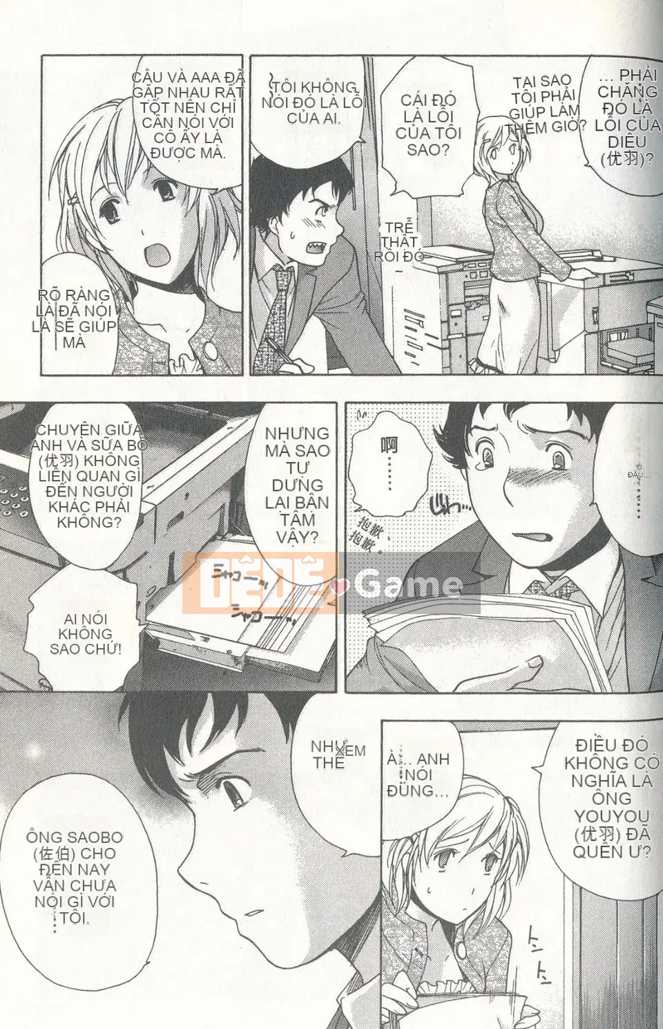 [Fujisaka Kuuki] Sữa Momoiro