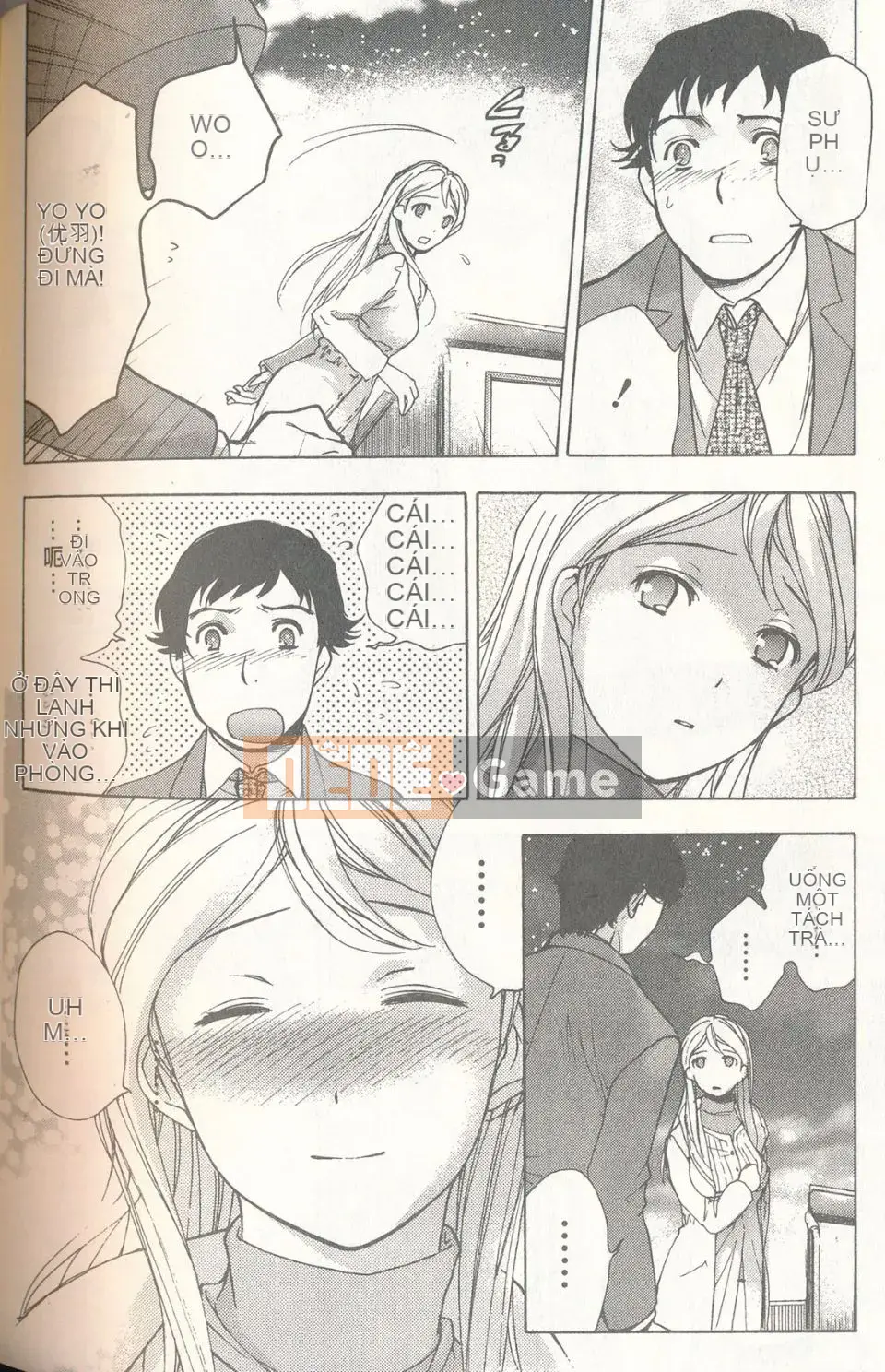 [Fujisaka Kuuki] Sữa Momoiro