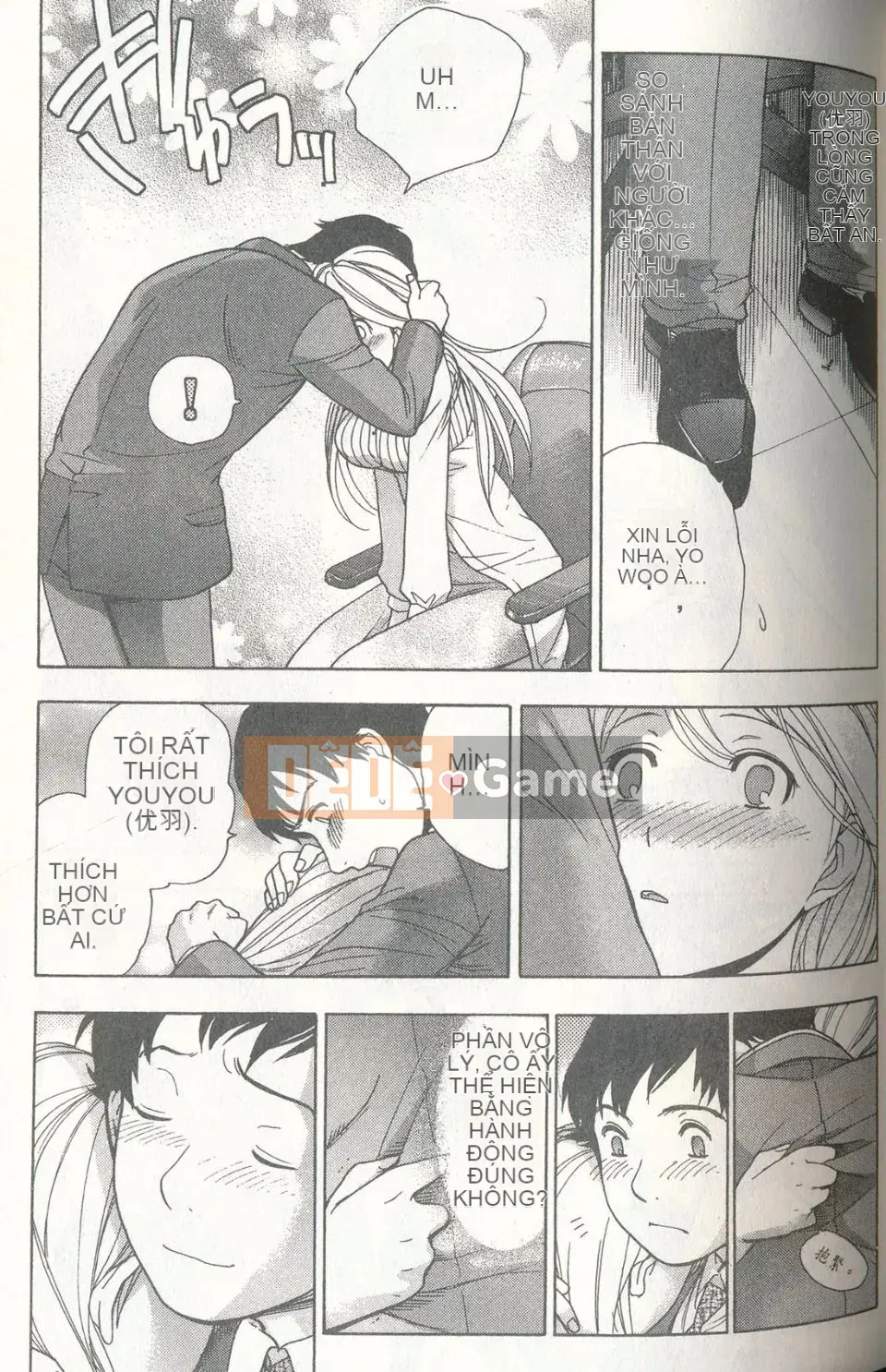 [Fujisaka Kuuki] Sữa Momoiro