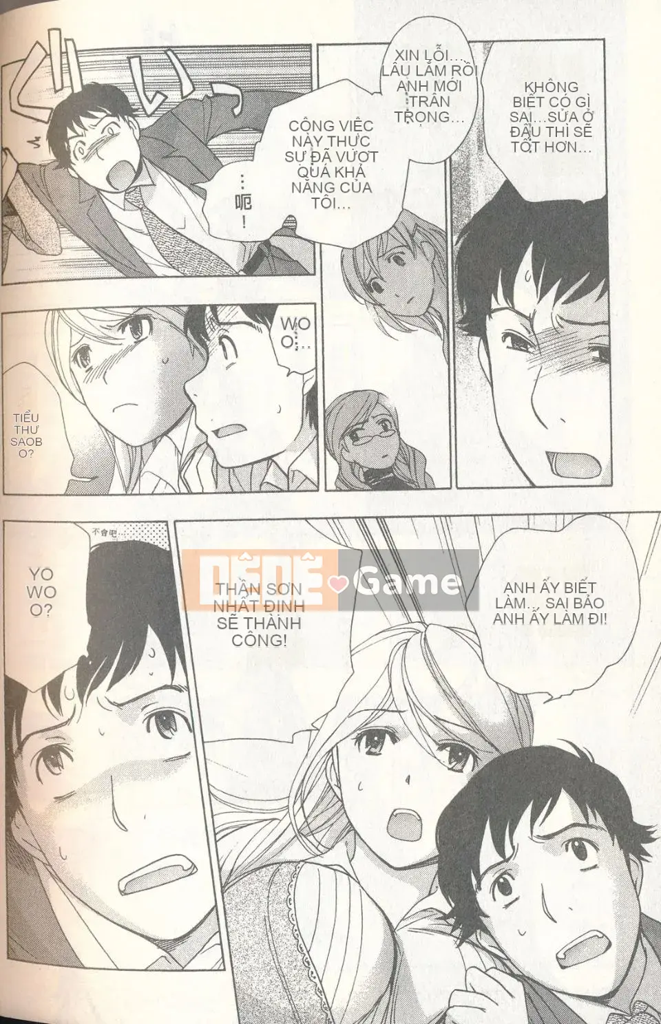 [Fujisaka Kuuki] Sữa Momoiro