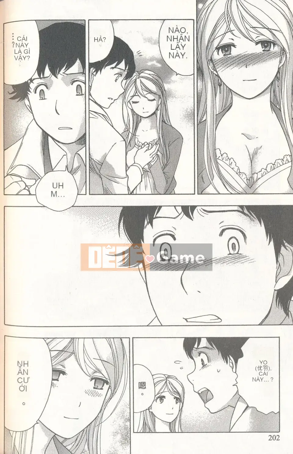 [Fujisaka Kuuki] Sữa Momoiro