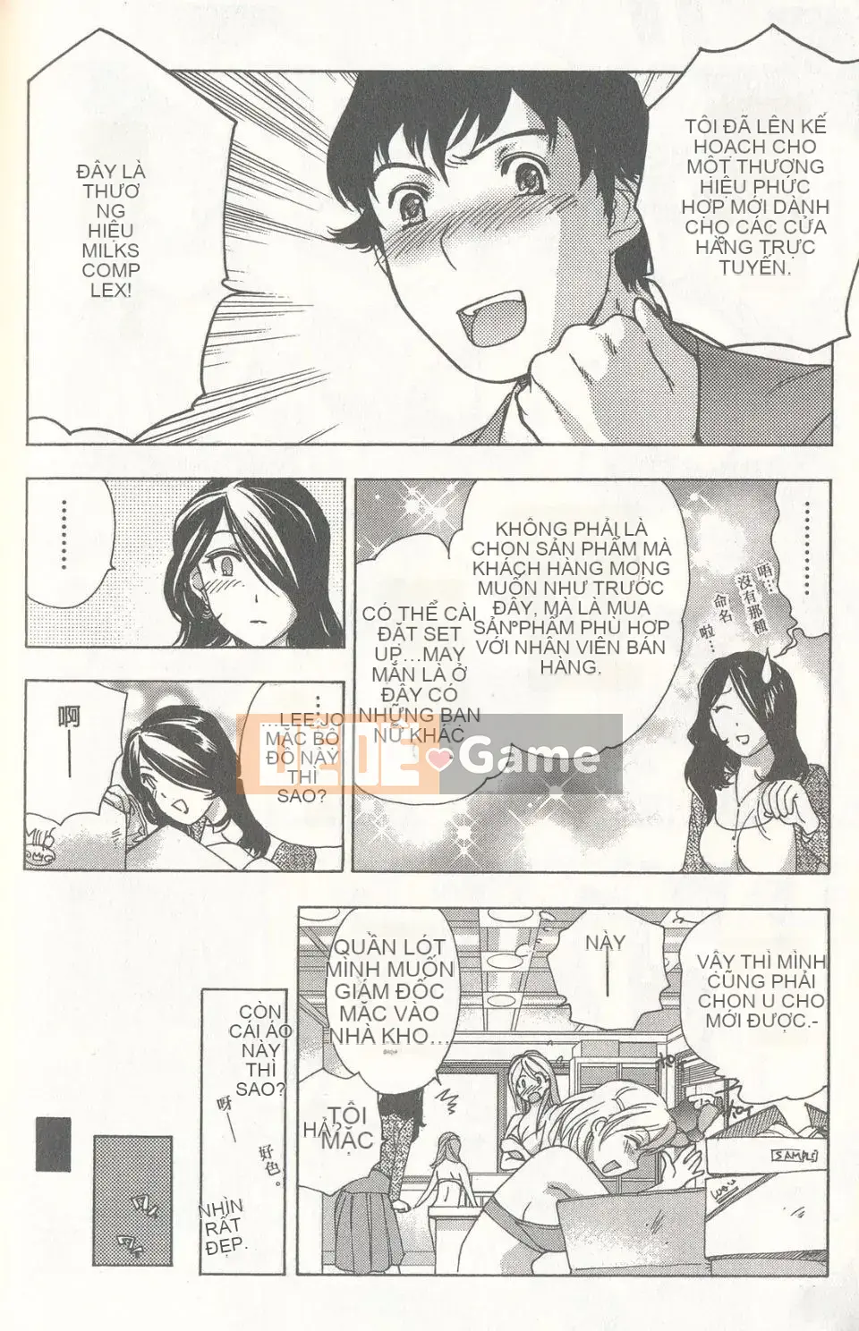 [Fujisaka Kuuki] Sữa Momoiro