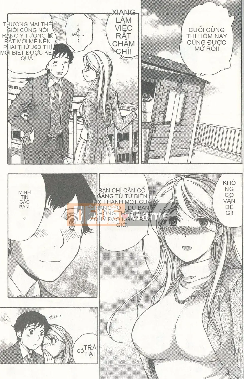 [Fujisaka Kuuki] Sữa Momoiro