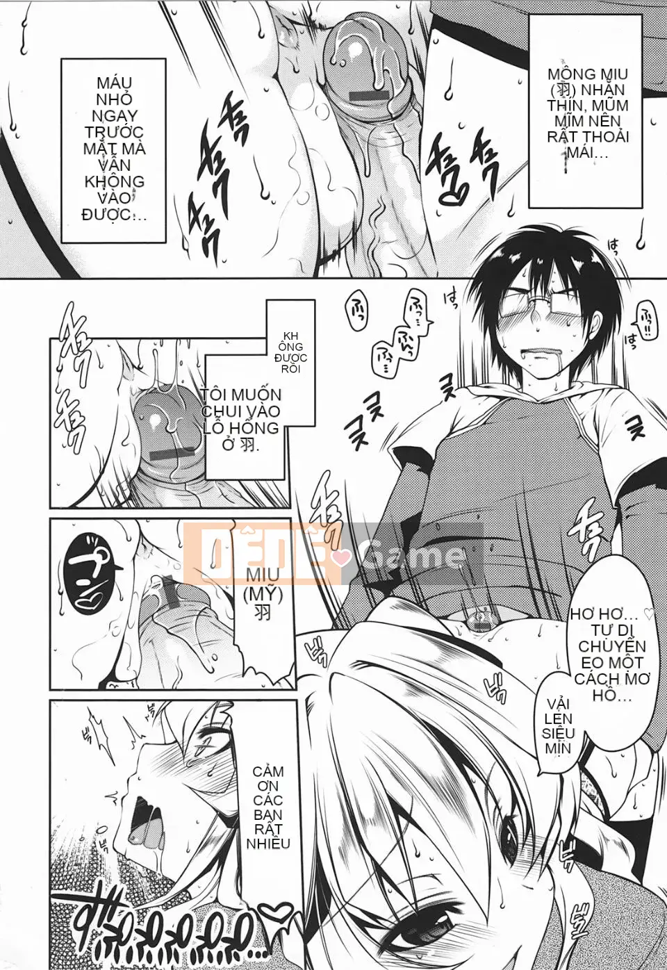 [Yukiji Tokiai] Vếu Mashumaro ~Xuất tinh vào trong~