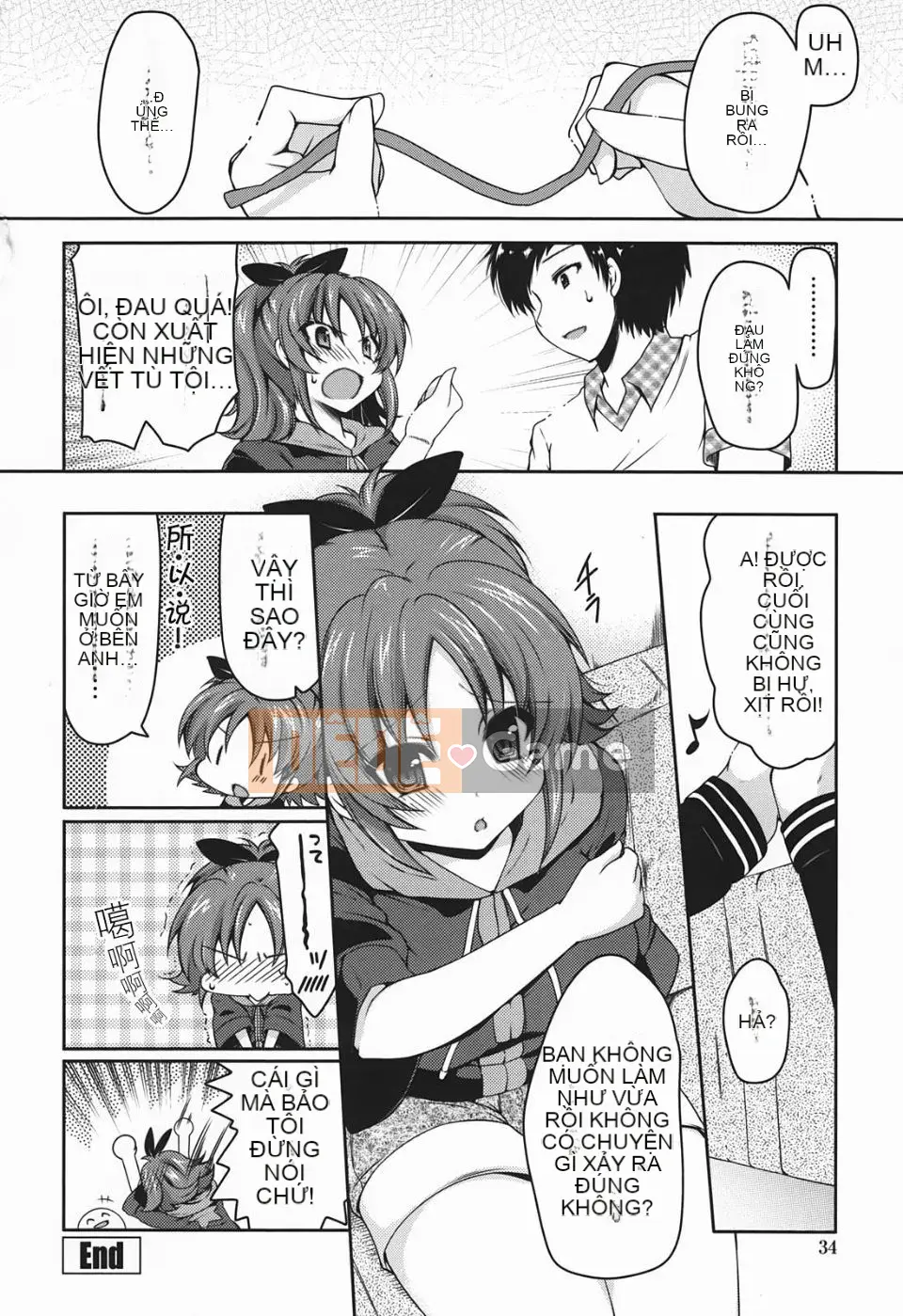 [Yukiji Tokiai] Vếu Mashumaro ~Xuất tinh vào trong~