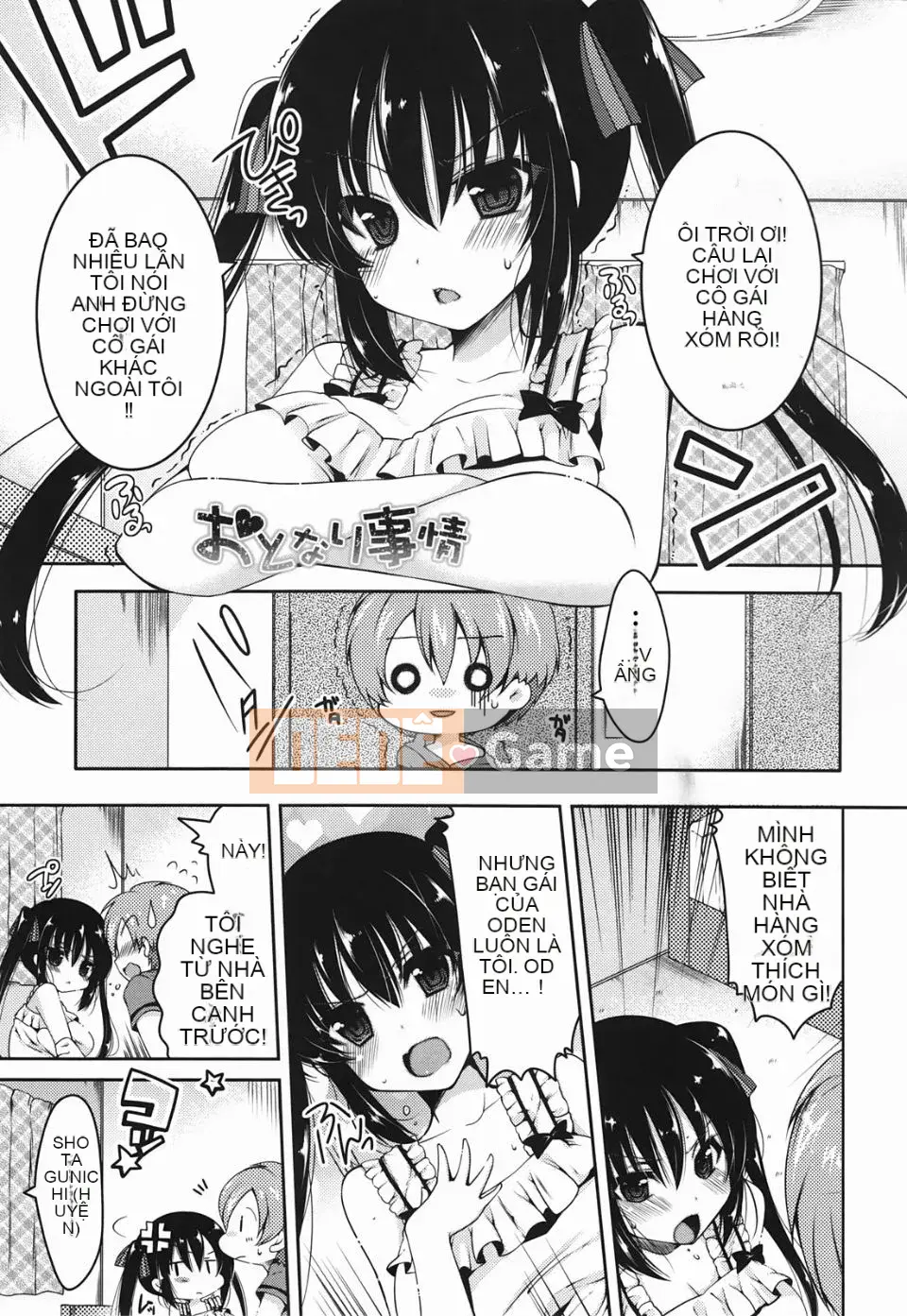 [Yukiji Tokiai] Vếu Mashumaro ~Xuất tinh vào trong~