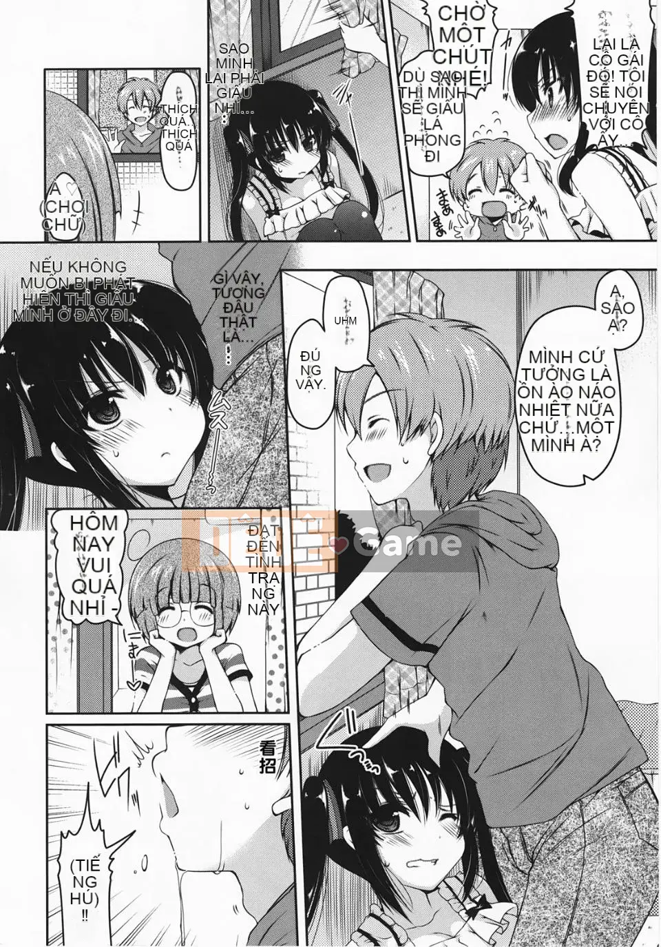 [Yukiji Tokiai] Vếu Mashumaro ~Xuất tinh vào trong~