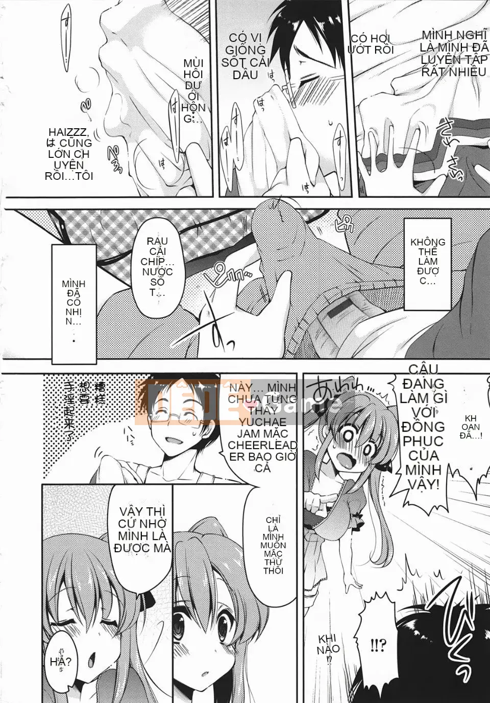 [Yukiji Tokiai] Vếu Mashumaro ~Xuất tinh vào trong~