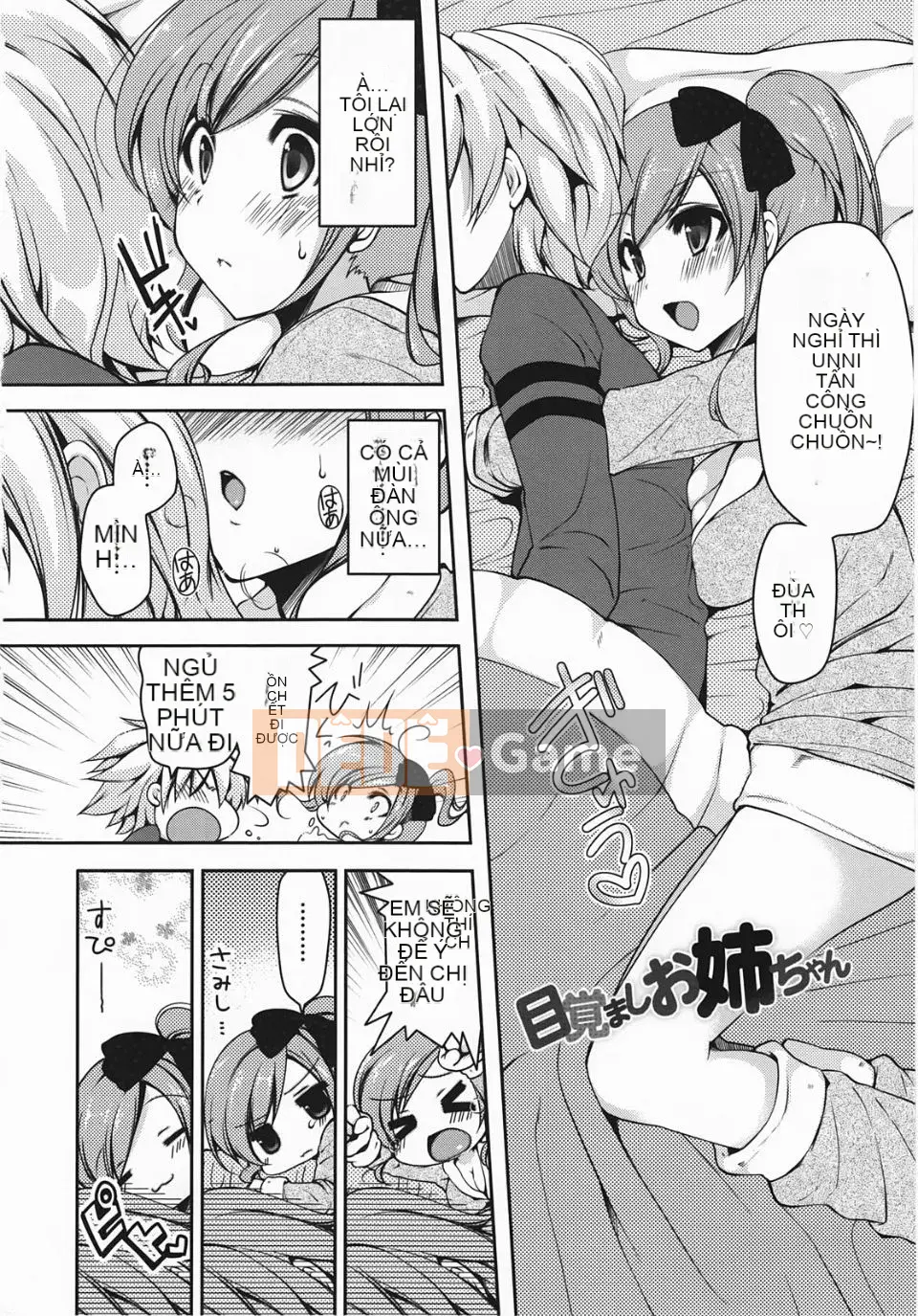 [Yukiji Tokiai] Vếu Mashumaro ~Xuất tinh vào trong~