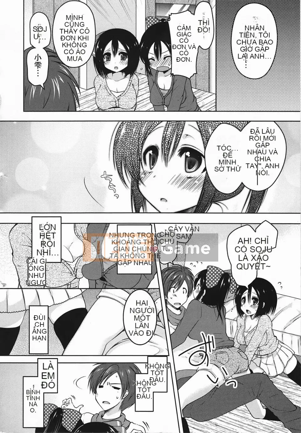 [Yukiji Tokiai] Vếu Mashumaro ~Xuất tinh vào trong~