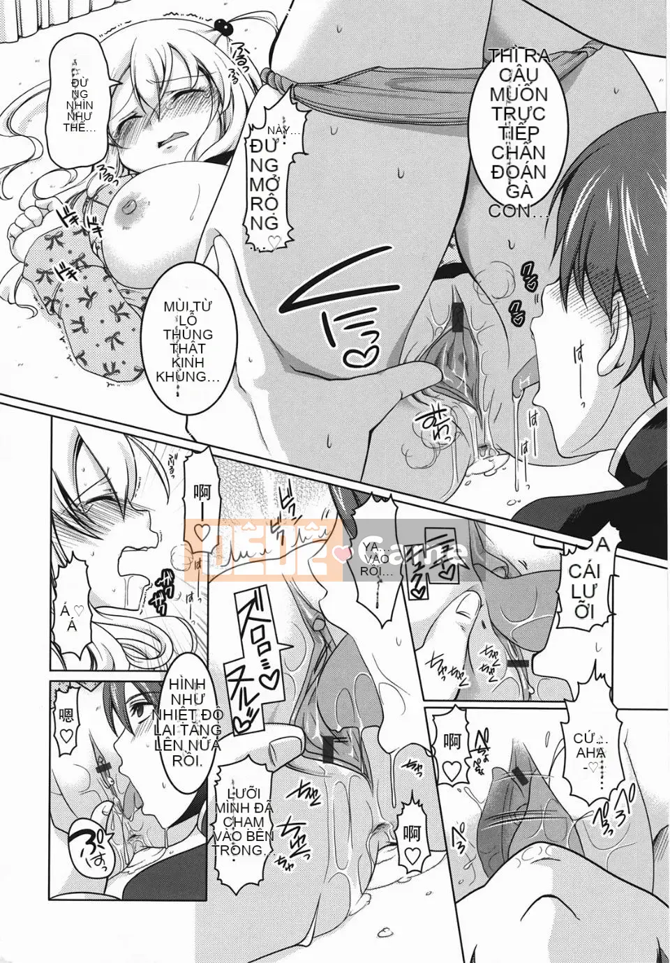 [Yukiji Tokiai] Vếu Mashumaro ~Xuất tinh vào trong~