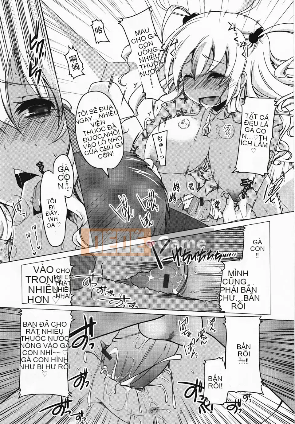 [Yukiji Tokiai] Vếu Mashumaro ~Xuất tinh vào trong~