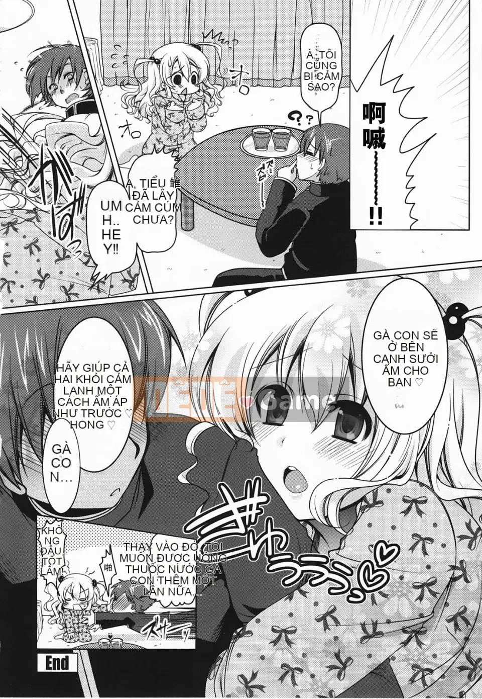 [Yukiji Tokiai] Vếu Mashumaro ~Xuất tinh vào trong~