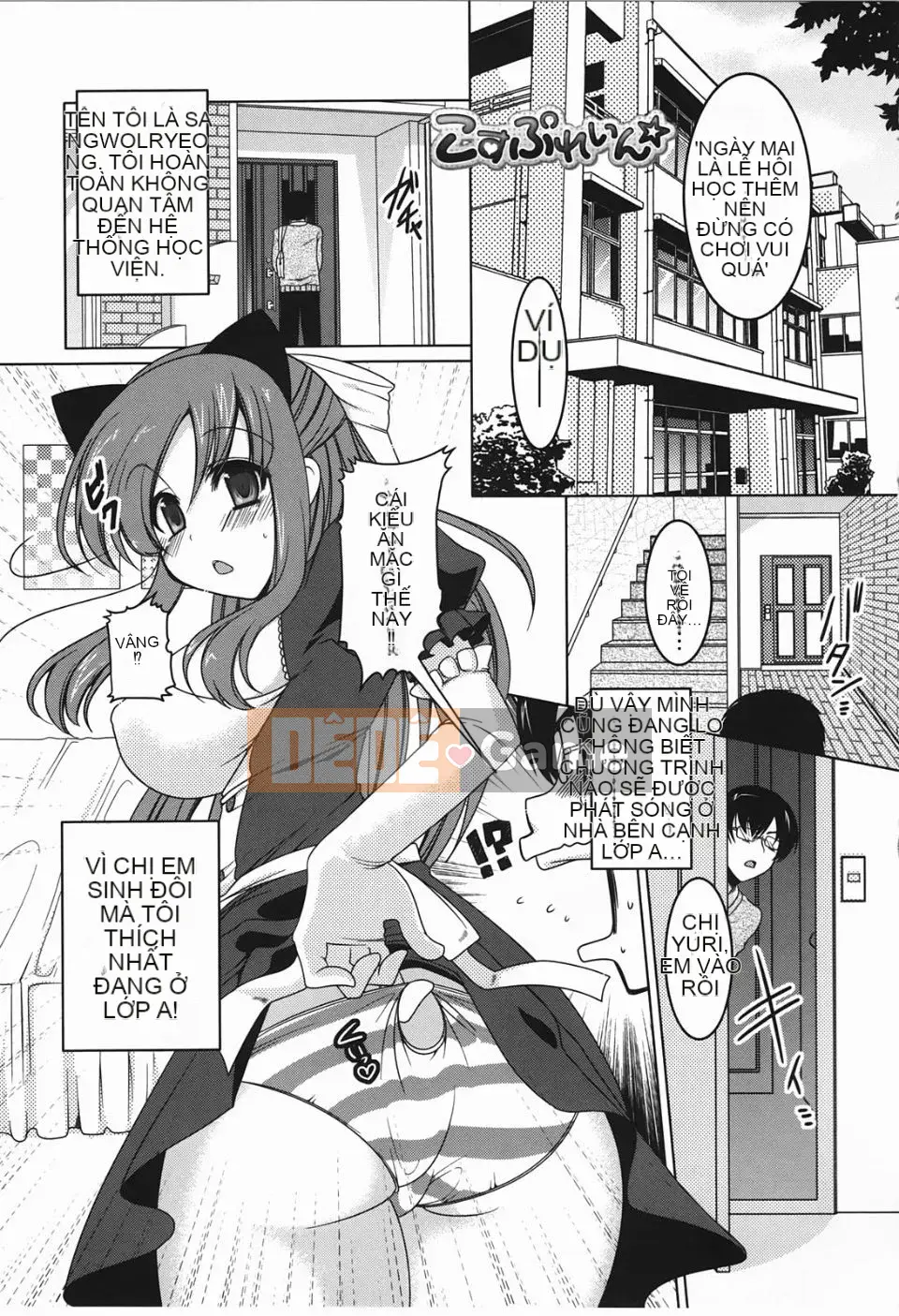 [Yukiji Tokiai] Vếu Mashumaro ~Xuất tinh vào trong~