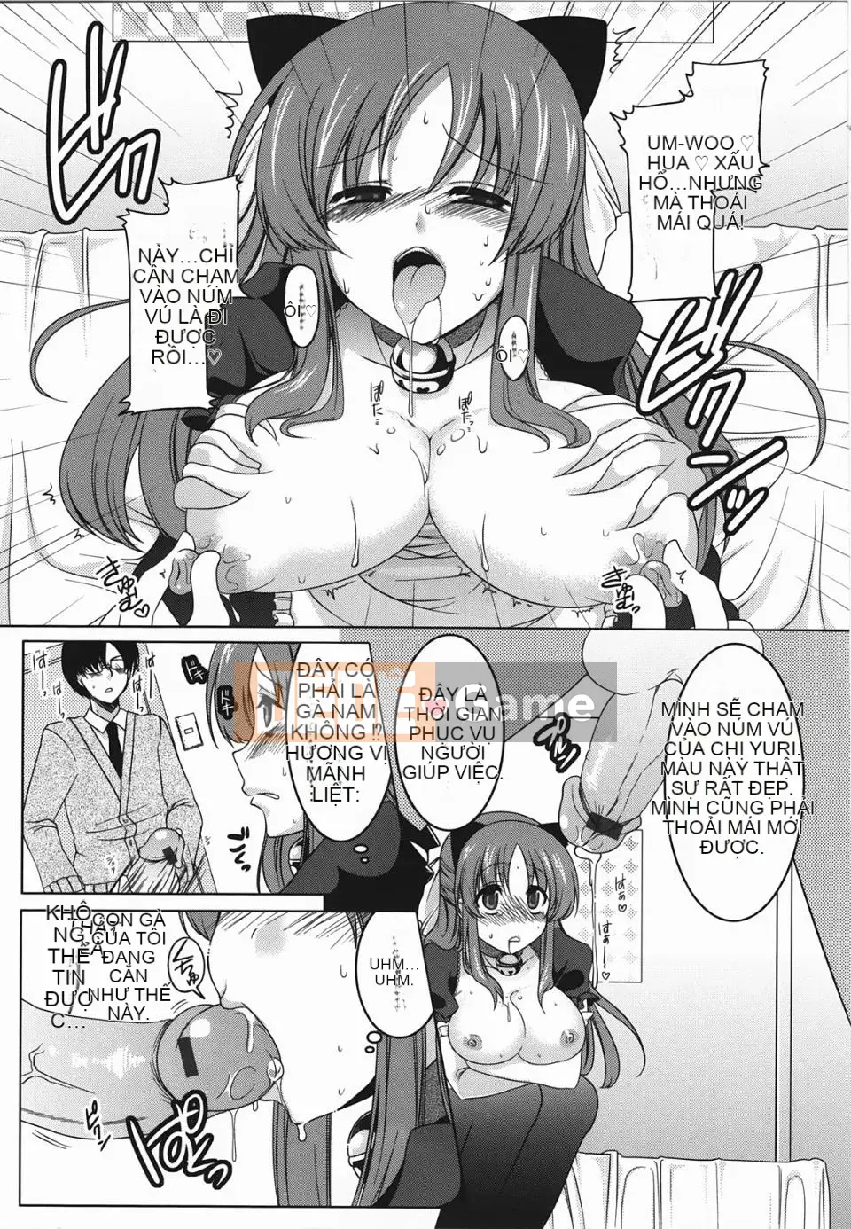 [Yukiji Tokiai] Vếu Mashumaro ~Xuất tinh vào trong~