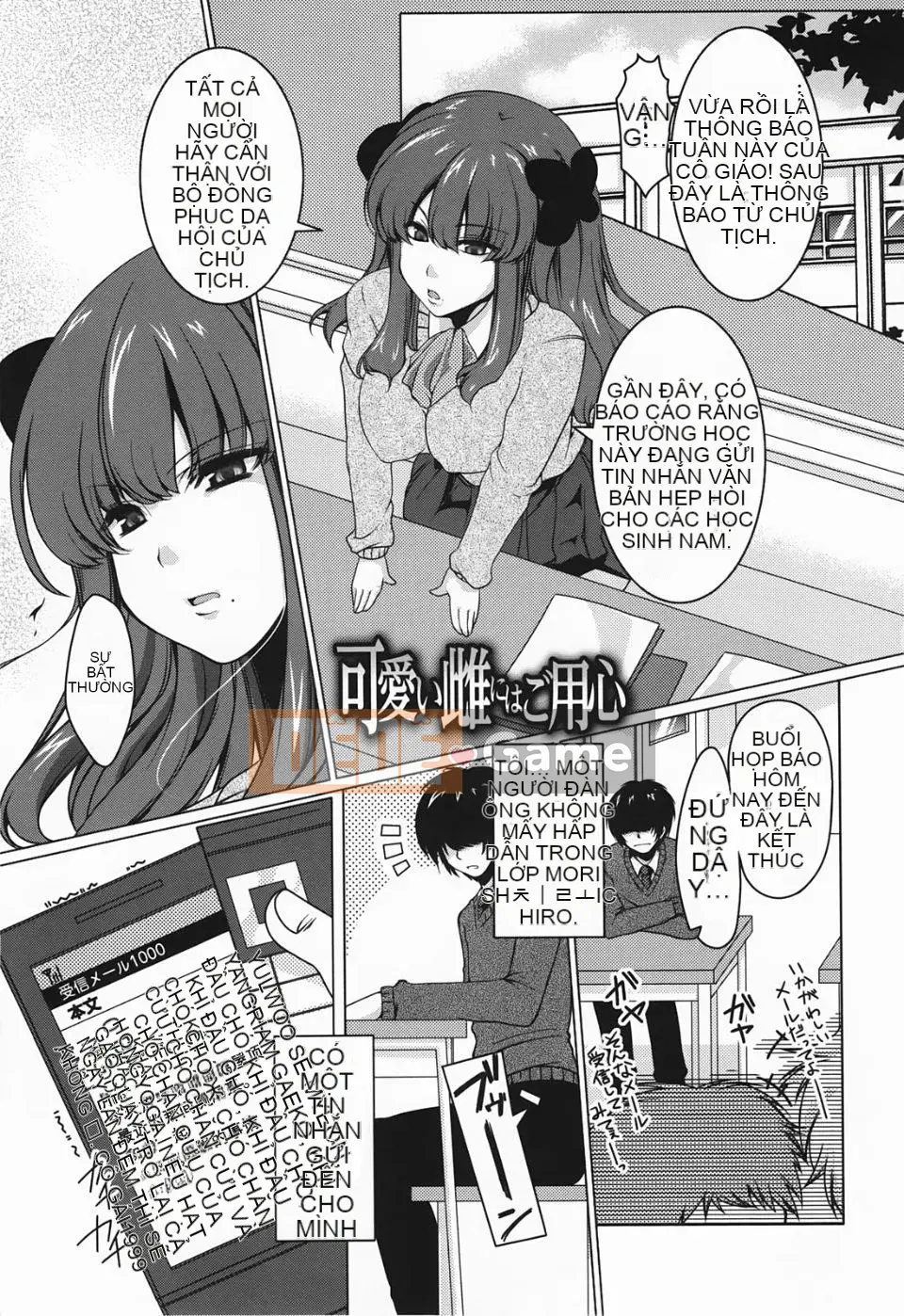 [Yukiji Tokiai] Vếu Mashumaro ~Xuất tinh vào trong~