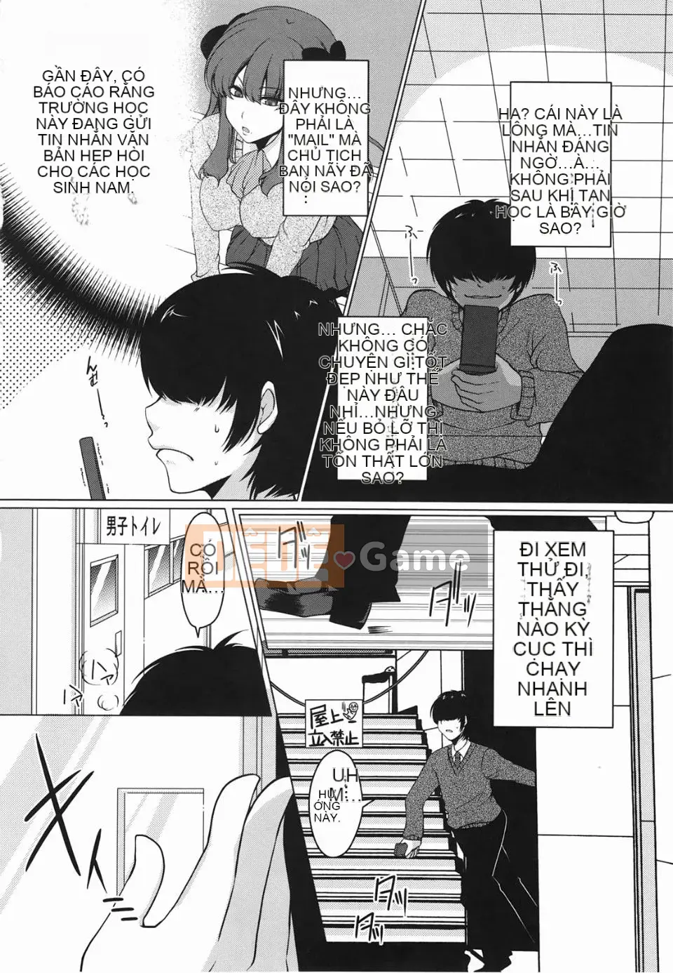 [Yukiji Tokiai] Vếu Mashumaro ~Xuất tinh vào trong~