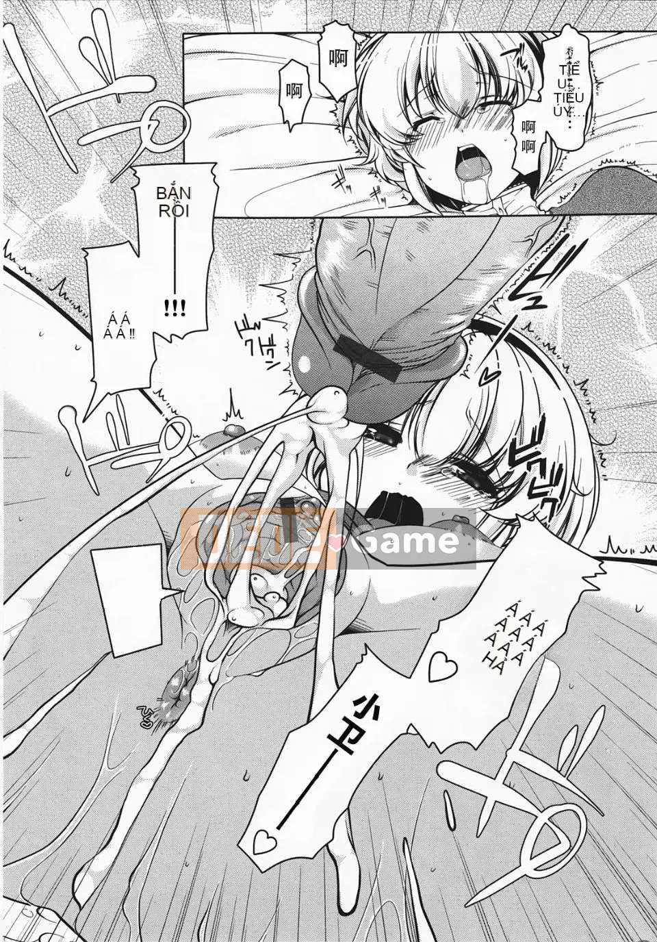 [Yukiji Tokiai] Vếu Mashumaro ~Xuất tinh vào trong~