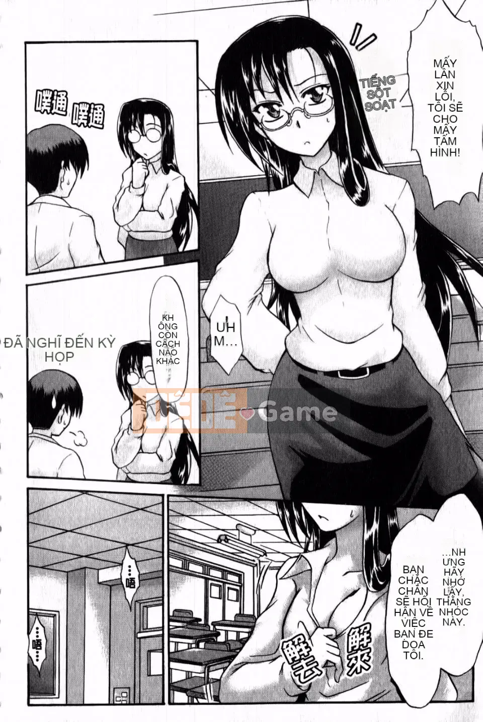 [Tsujikaze] Từ sau ra trước