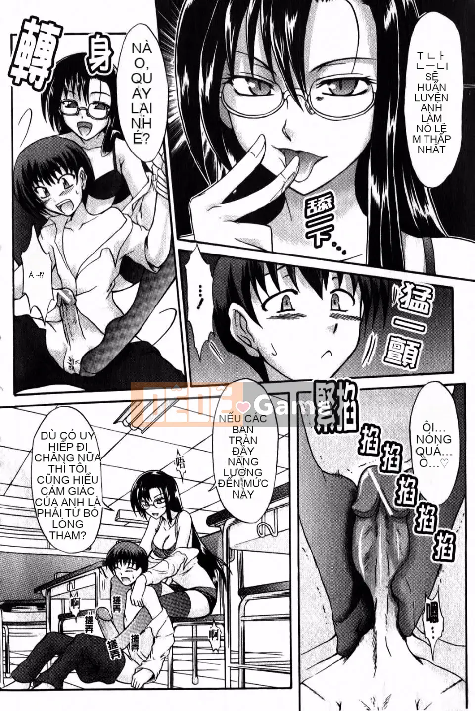 [Tsujikaze] Từ sau ra trước