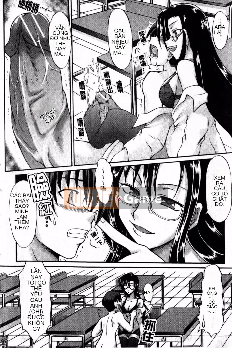 [Tsujikaze] Từ sau ra trước