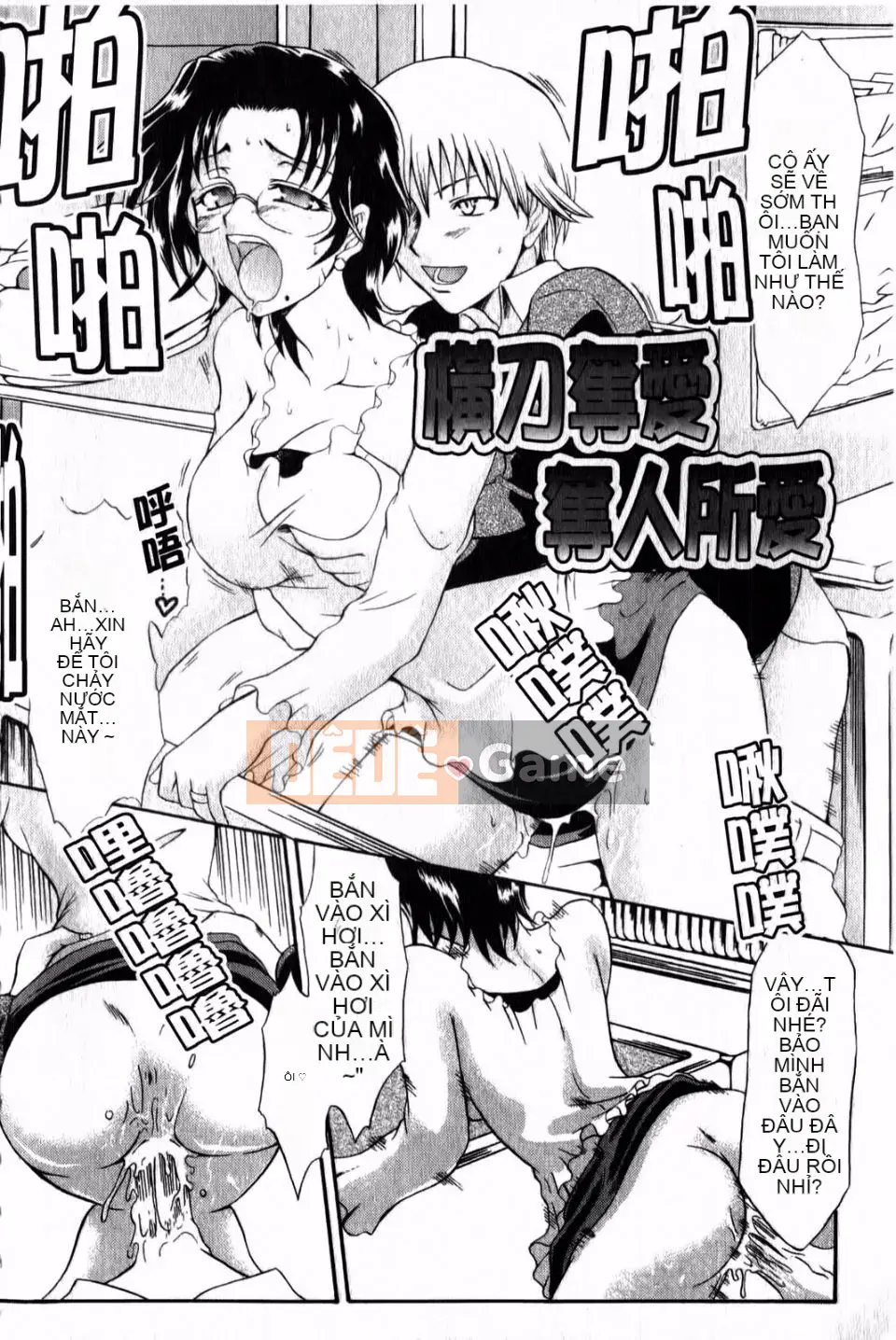 [Tsujikaze] Từ sau ra trước