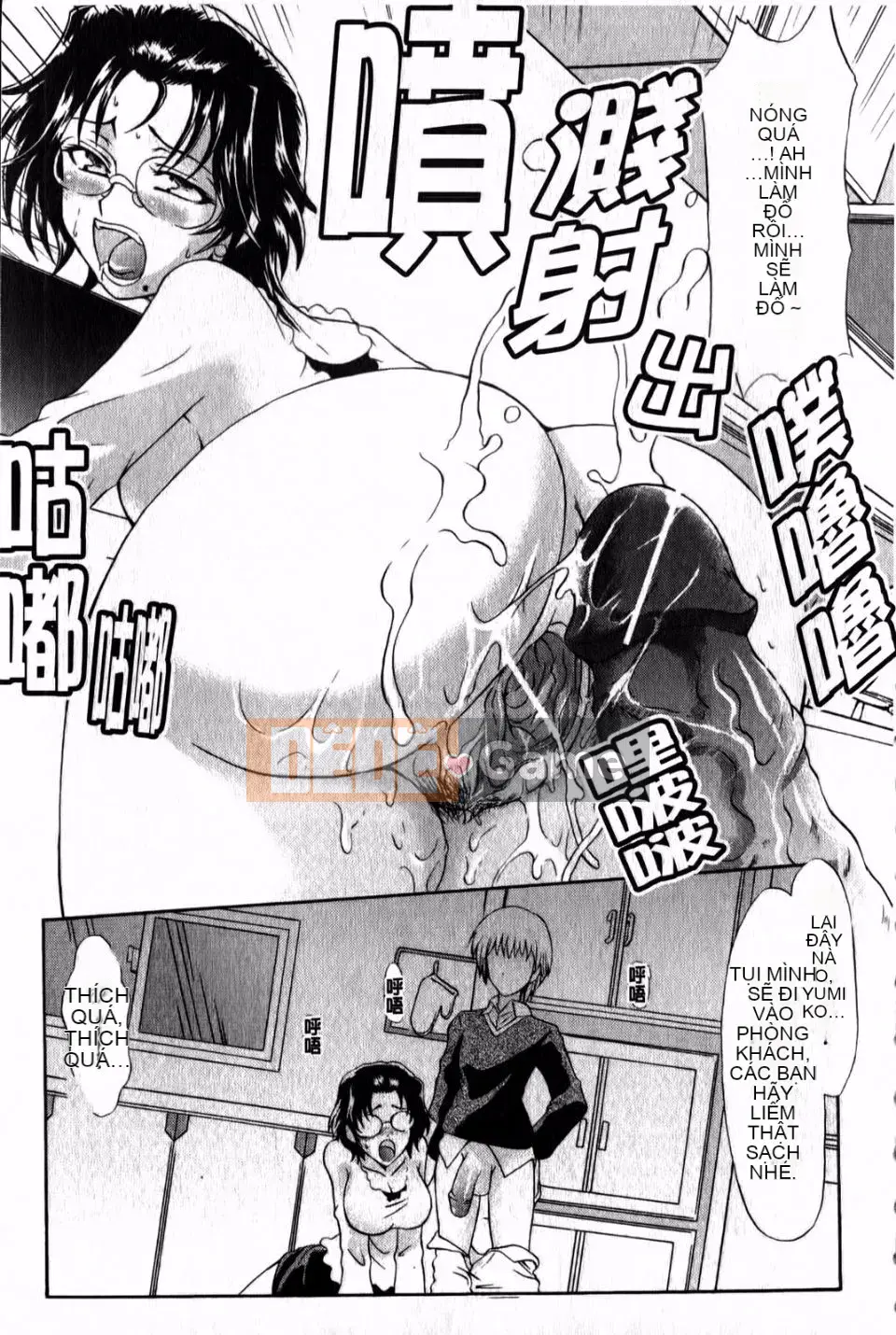 [Tsujikaze] Từ sau ra trước