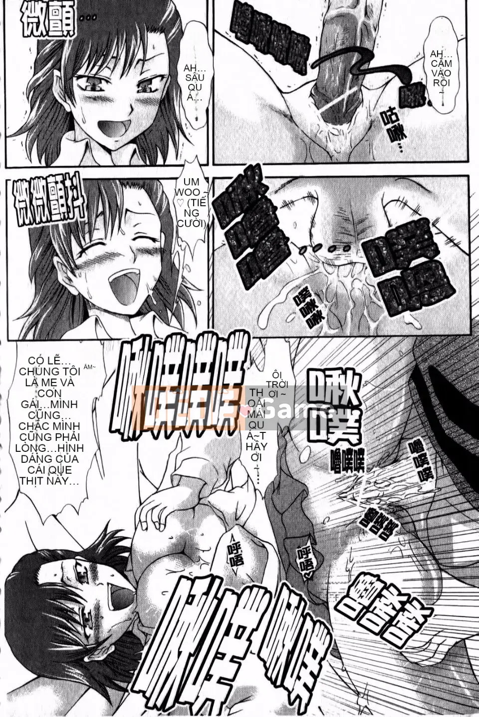 [Tsujikaze] Từ sau ra trước