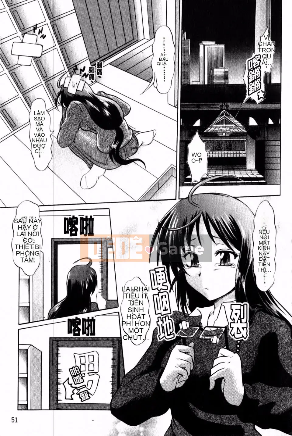 [Tsujikaze] Từ sau ra trước