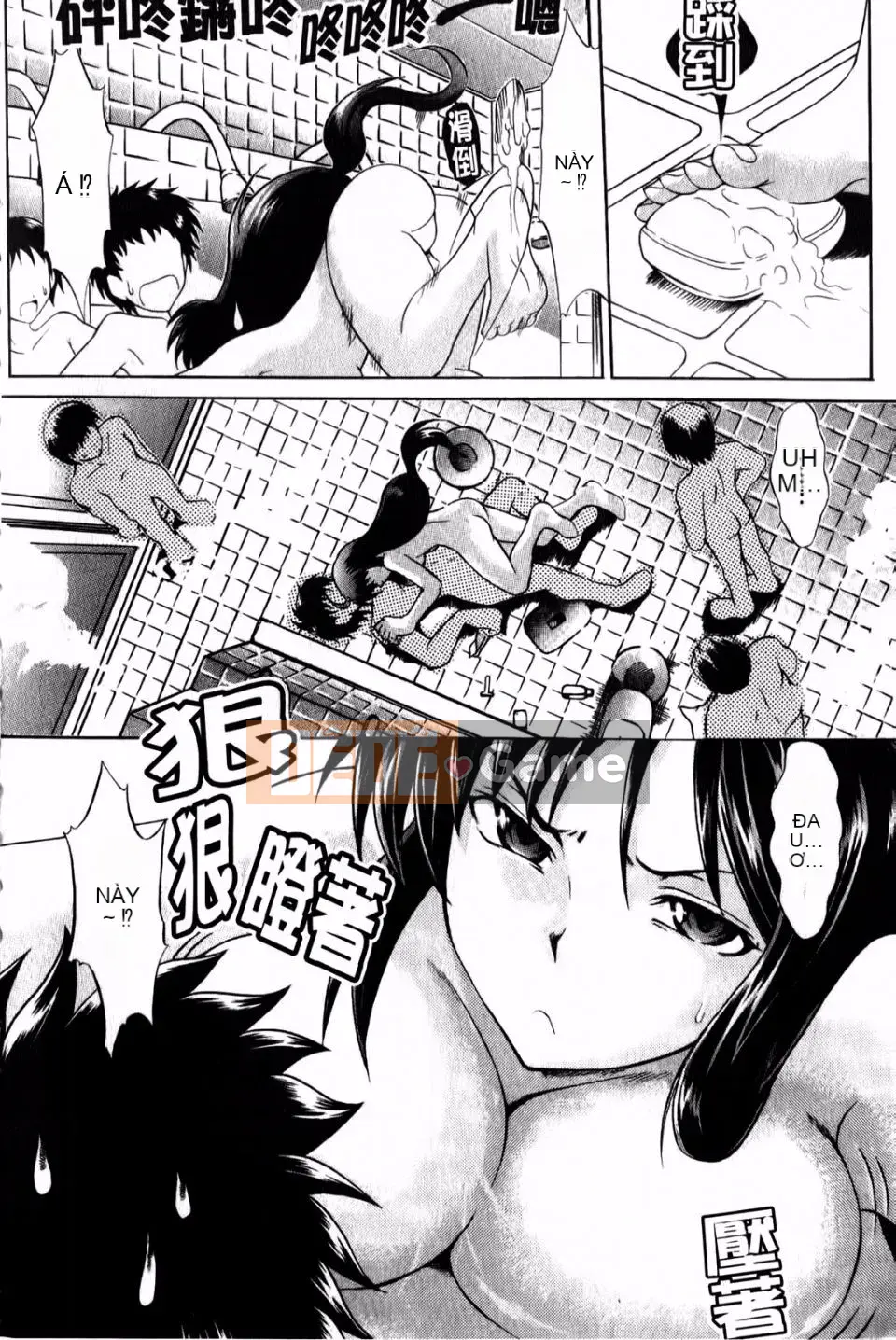 [Tsujikaze] Từ sau ra trước