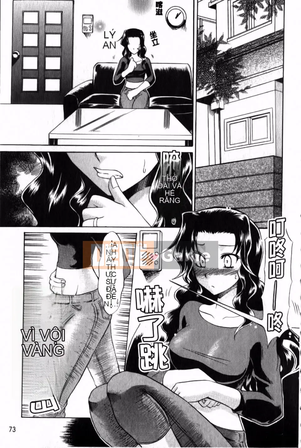 [Tsujikaze] Từ sau ra trước