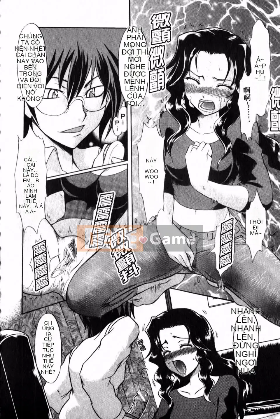 [Tsujikaze] Từ sau ra trước