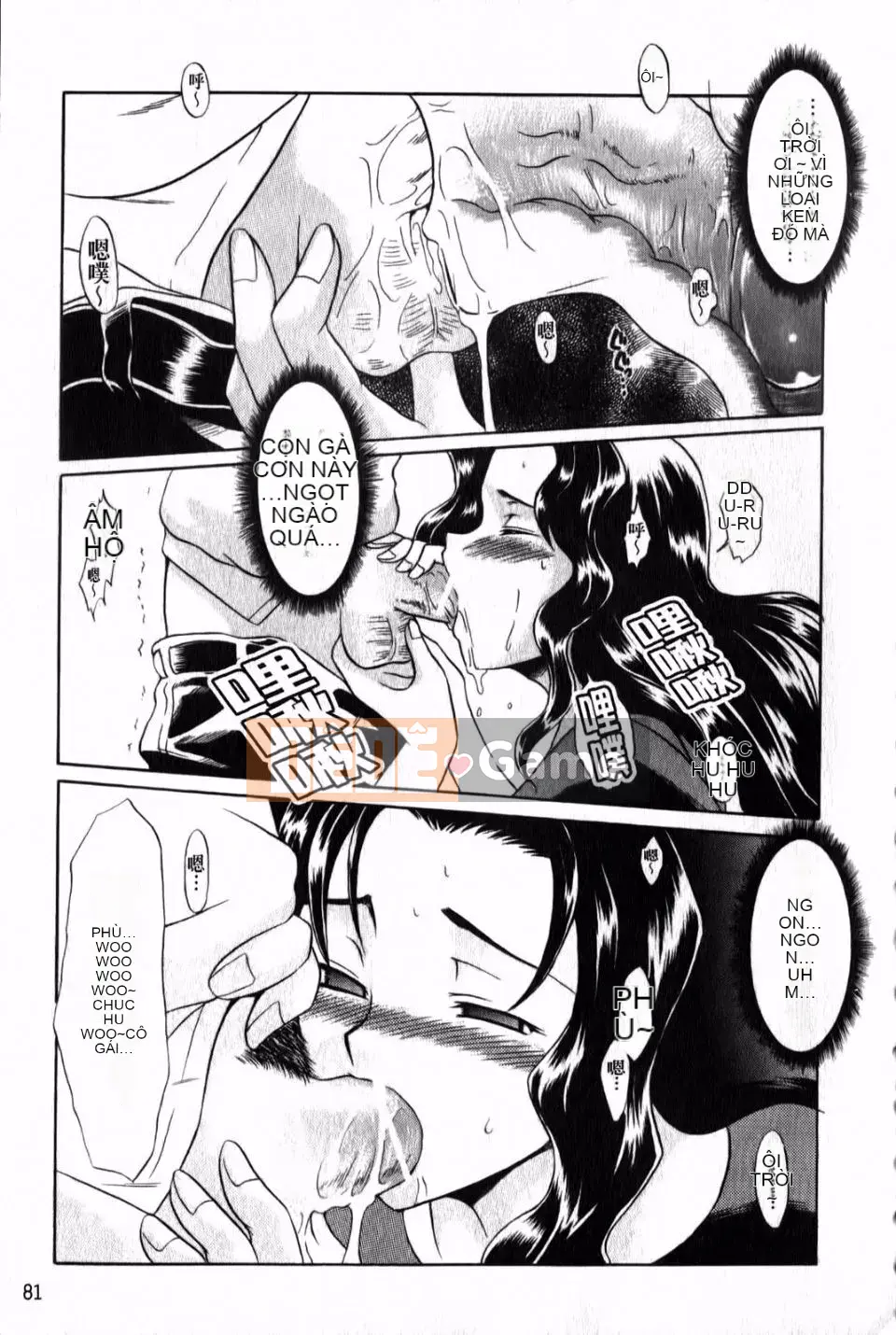 [Tsujikaze] Từ sau ra trước