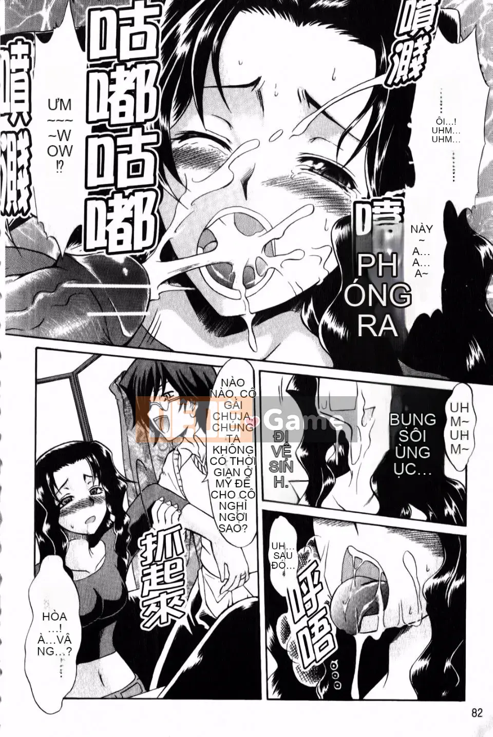 [Tsujikaze] Từ sau ra trước