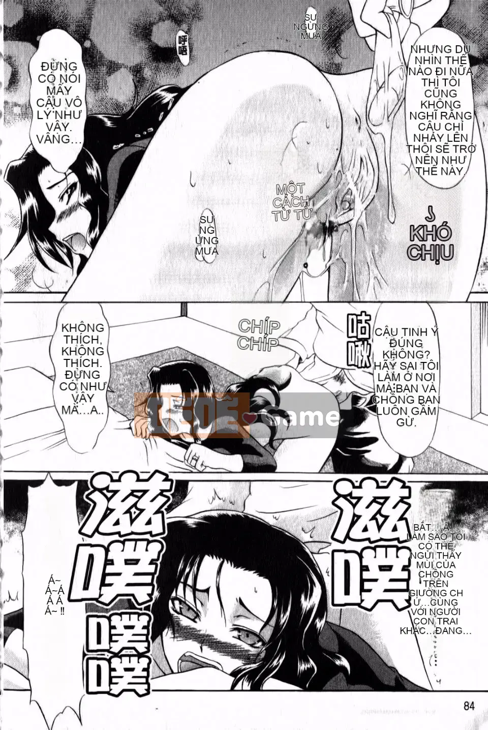 [Tsujikaze] Từ sau ra trước